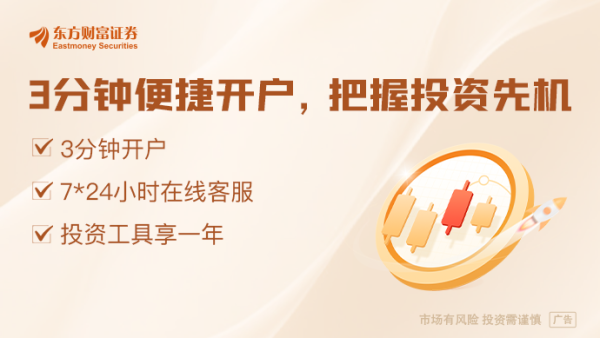 券商按月配资 “IPO一查就撤”公司重组上市时 各方需更严格把关