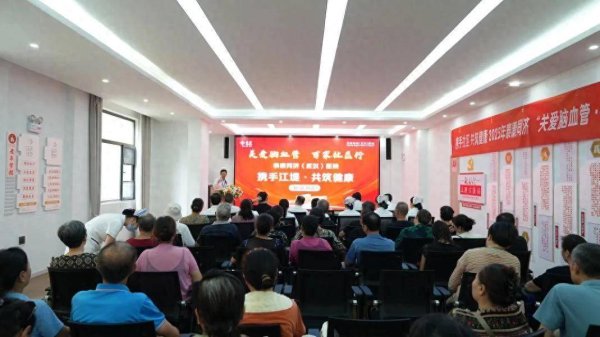 中国股票配资网平台 “关爱脑血管·百家社区行”活动在江宁社区温暖起航泰康同济创新“三个主动”服务模式，将优质医疗下沉社区